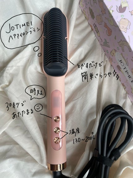 ヘアアイロン ブラシ/jotimei/ヒートブラシを使ったクチコミ(2枚目)