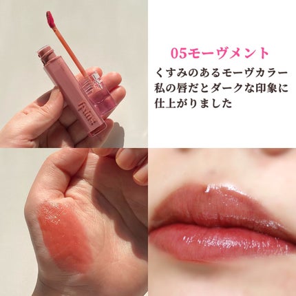 グロウ フィクシングティント/ETUDE/リップティントを使ったクチコミ(7枚目)