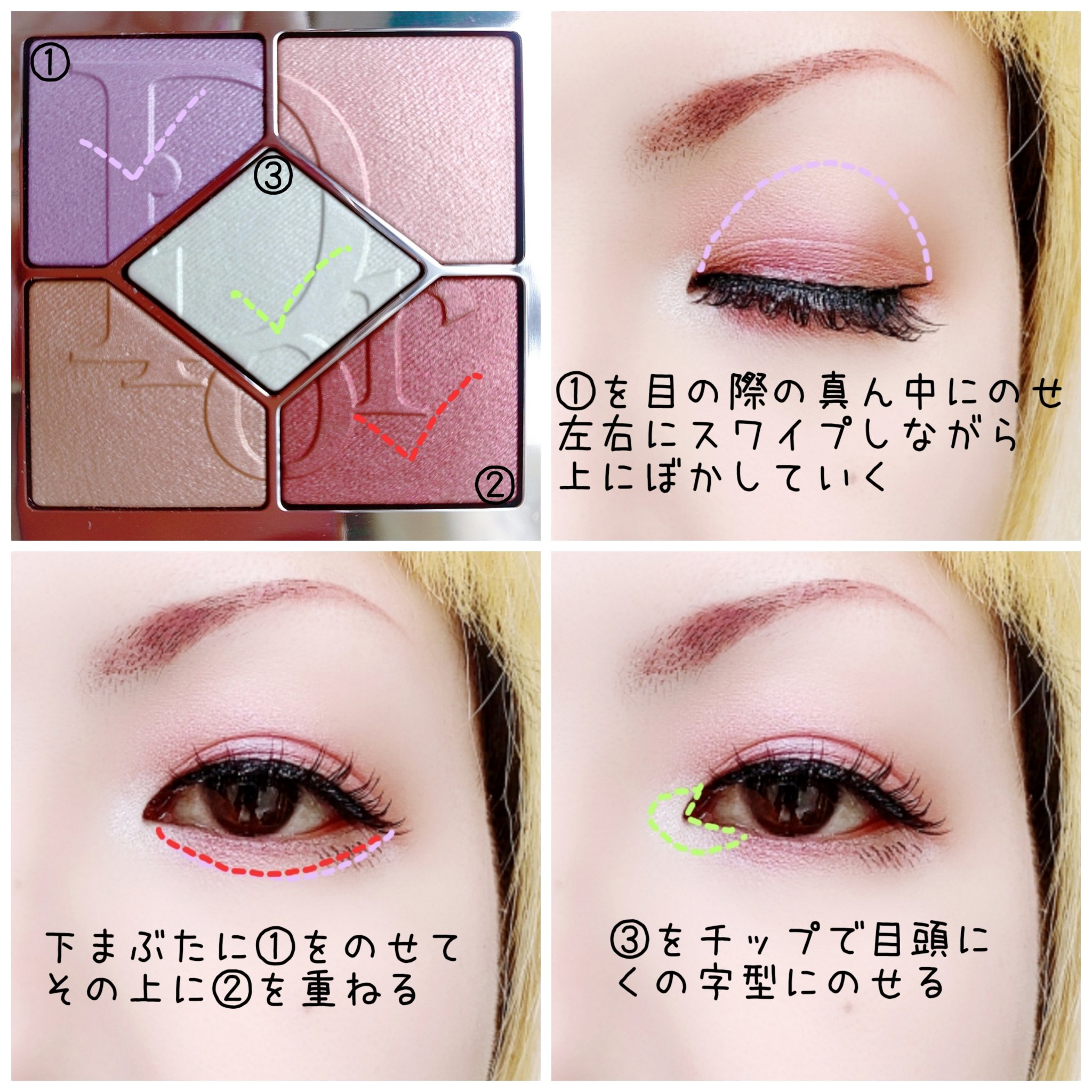 ディオールショウ サンク クルール/Dior/アイシャドウを使ったクチコミ（2枚目）