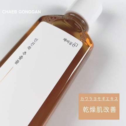 スキンケアトナー/CHAEB GONGGAN/化粧水を使ったクチコミ(4枚目)