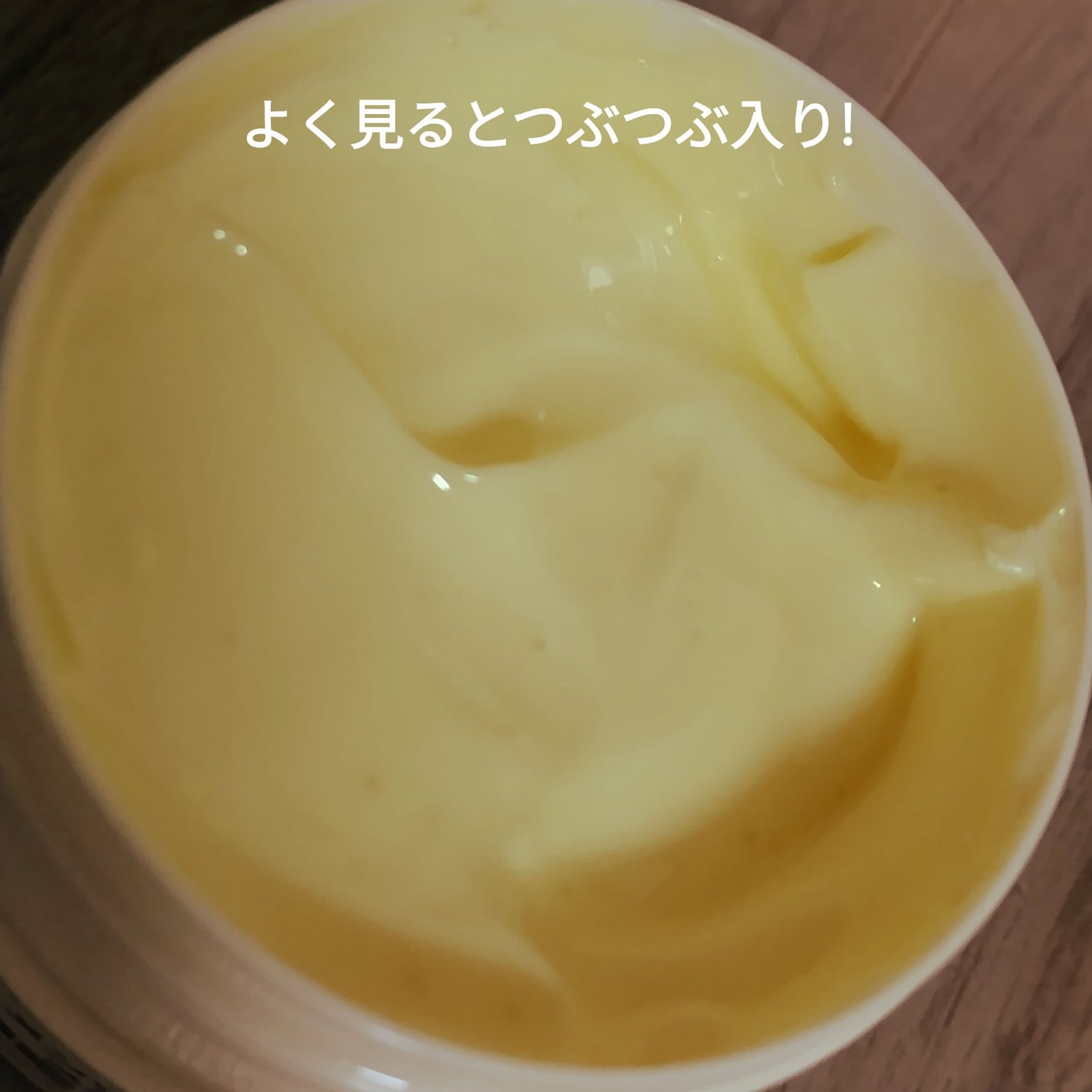 ビタミンクリーム/メンソレータム/ボディクリームを使ったクチコミ(3枚目)