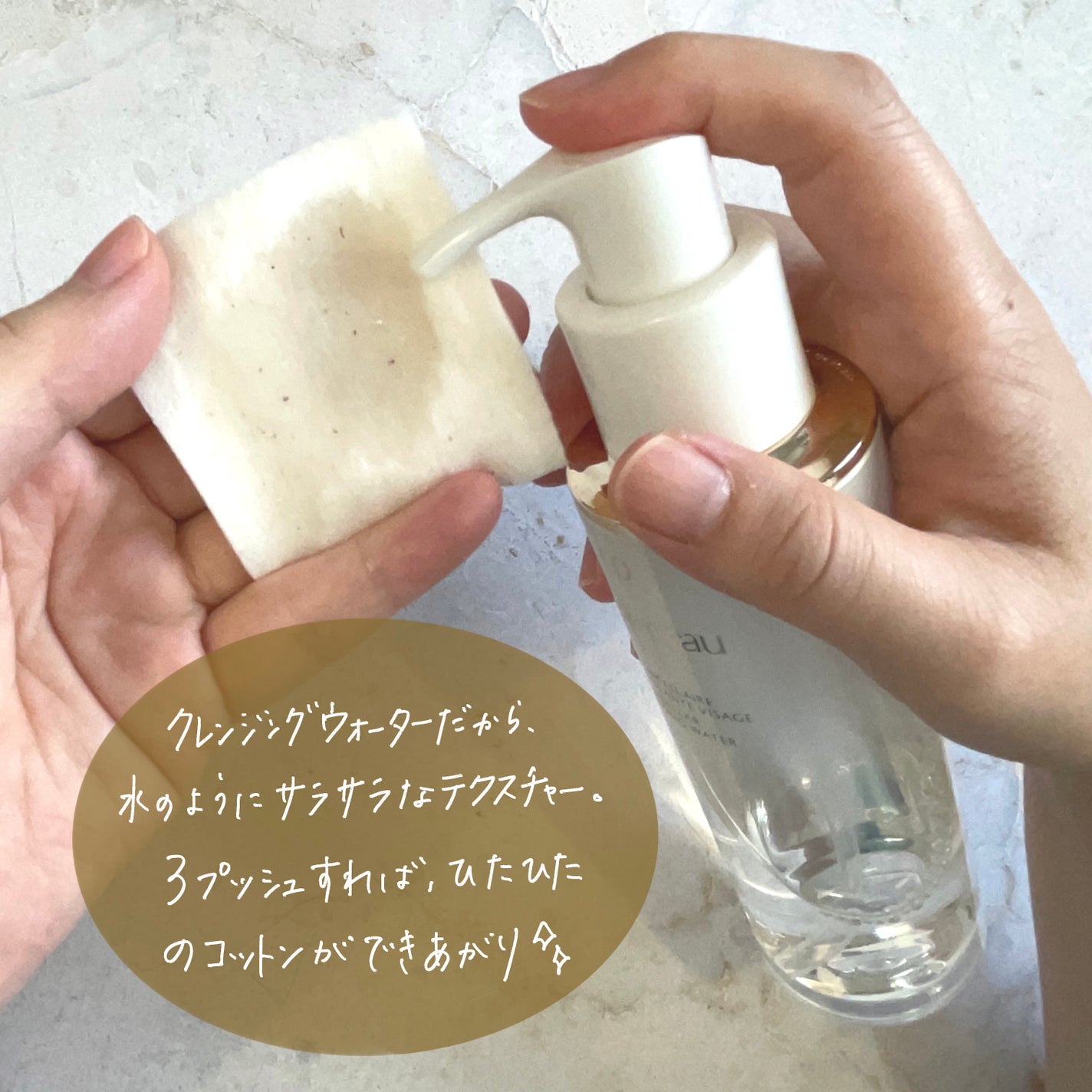 オーミセラー デマキアントヴィサージュ/クレ・ド・ポー ボーテ/クレンジングウォーターを使ったクチコミ(2枚目)