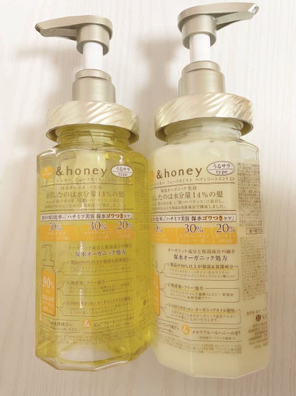 シルキー スムースモイスチャー シャンプー 1.0/ヘアトリートメント 2.0/&honey/市販シャンプーを使ったクチコミ(3枚目)