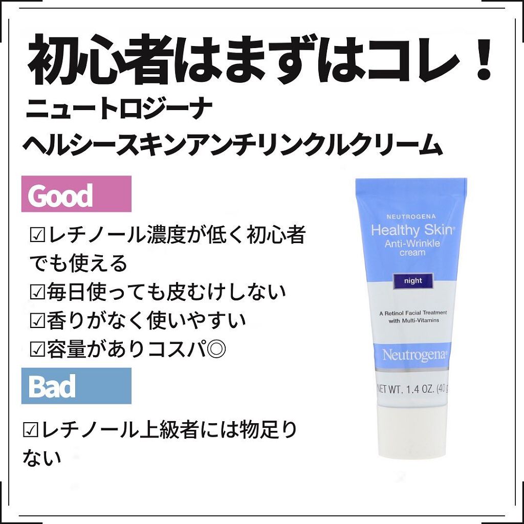 リバイタライジングビタミンAコンプレックス/Sympli Beautiful/美容液を使ったクチコミ（2枚目）