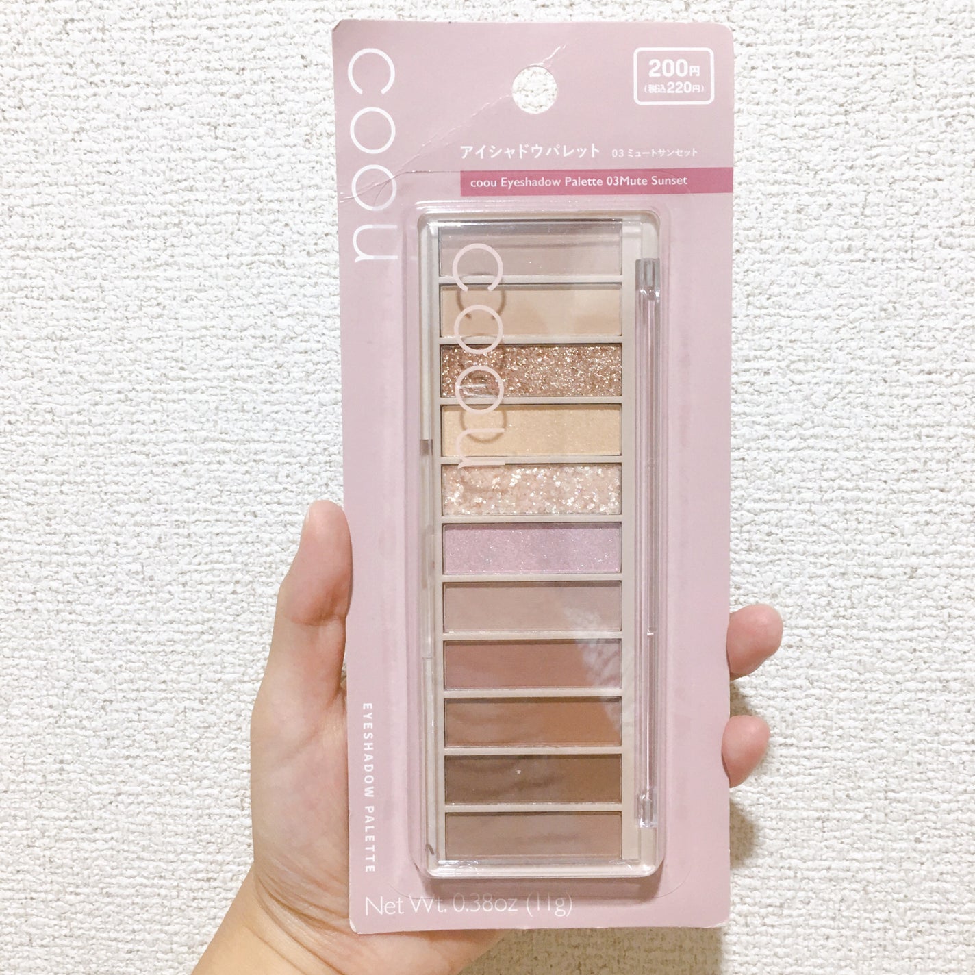 アイシャドウパレット/coou/アイシャドウパレットを使ったクチコミ(7枚目)