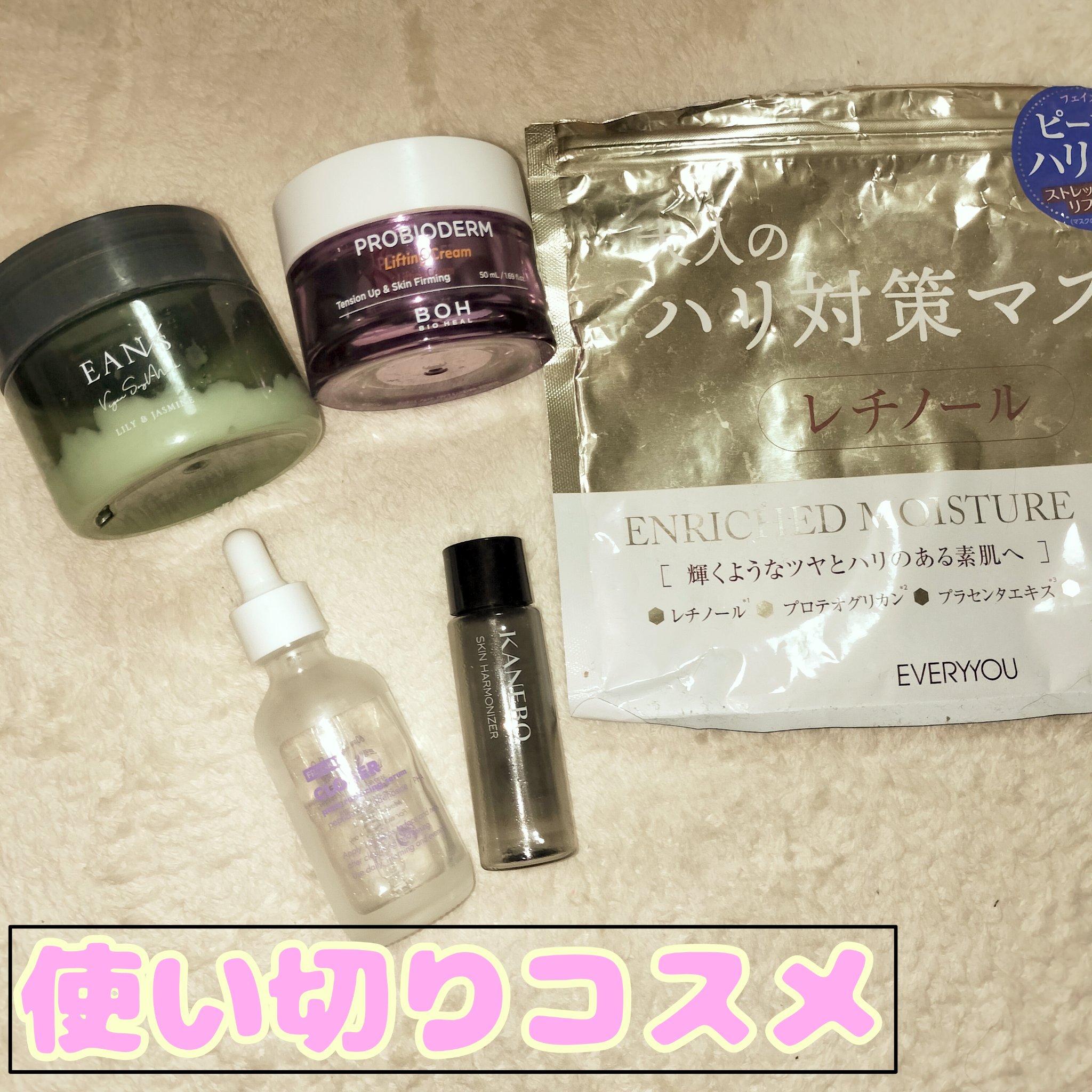 レチノールフェイシャルマスク/EVERYYOU/シートマスク・パックを使ったクチコミ（1枚目）