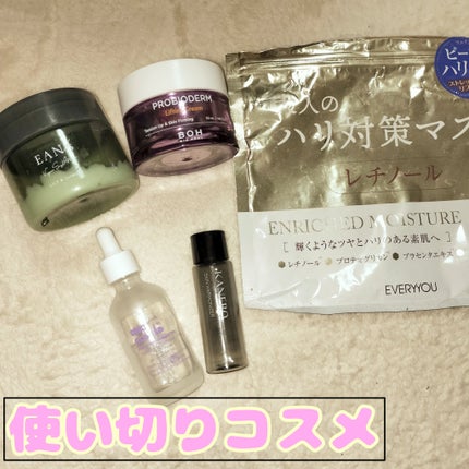 レチノールフェイシャルマスク/EVERYYOU/シートマスク・パックを使ったクチコミ(1枚目)