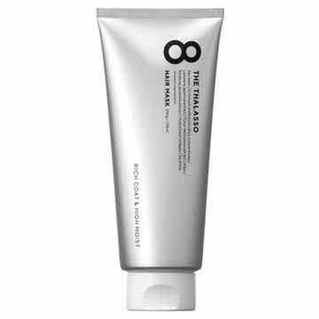 エイトザタラソ リッチコート&ハイモイスト 美容液ヘアマスク/エイトザタラソ/ヘアマスク・ヘアパックを使ったクチコミ(1枚目)