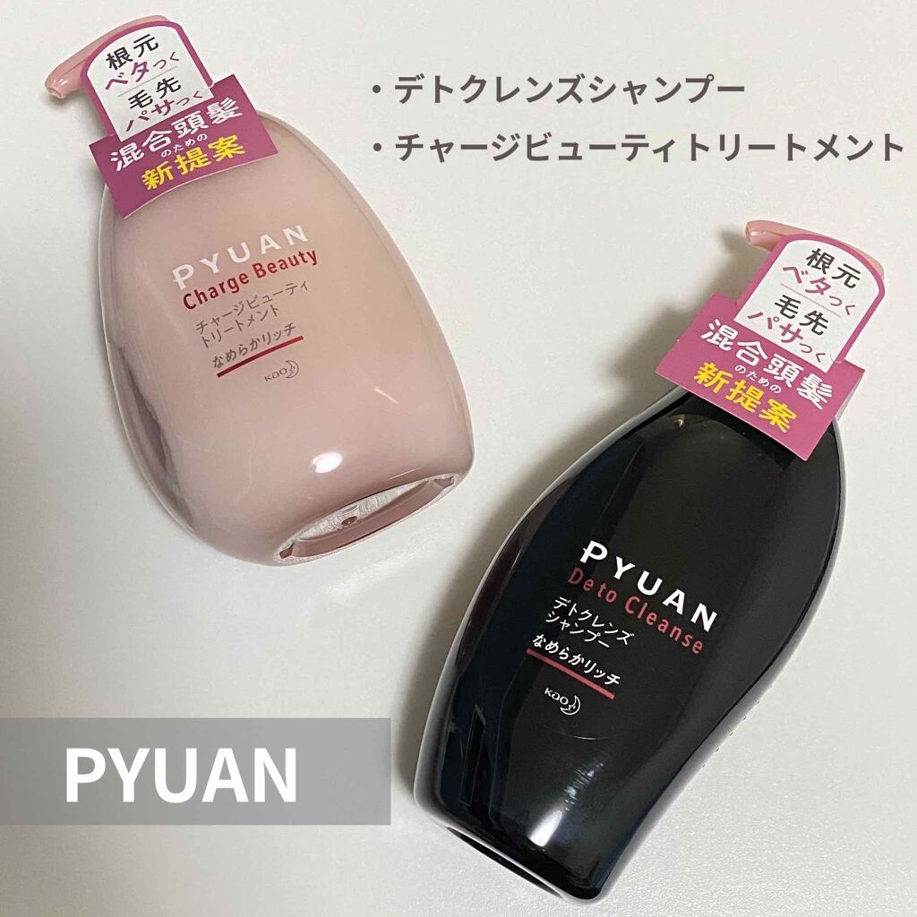 ãã¥ã¢ã³ ããã¯ã¬ã³ãºã·ã£ã³ããŒïŒãã£ãŒãžãã¥ãŒãã£ããªãŒãã¡ã³ã ãªããããªãã/ãã¥ã¢ã³/ã·ã£ã³ããŒã»ã³ã³ãã£ã·ã§ããŒã䜿ã£ãã¯ãã³ãïŒ1æç®ïŒ