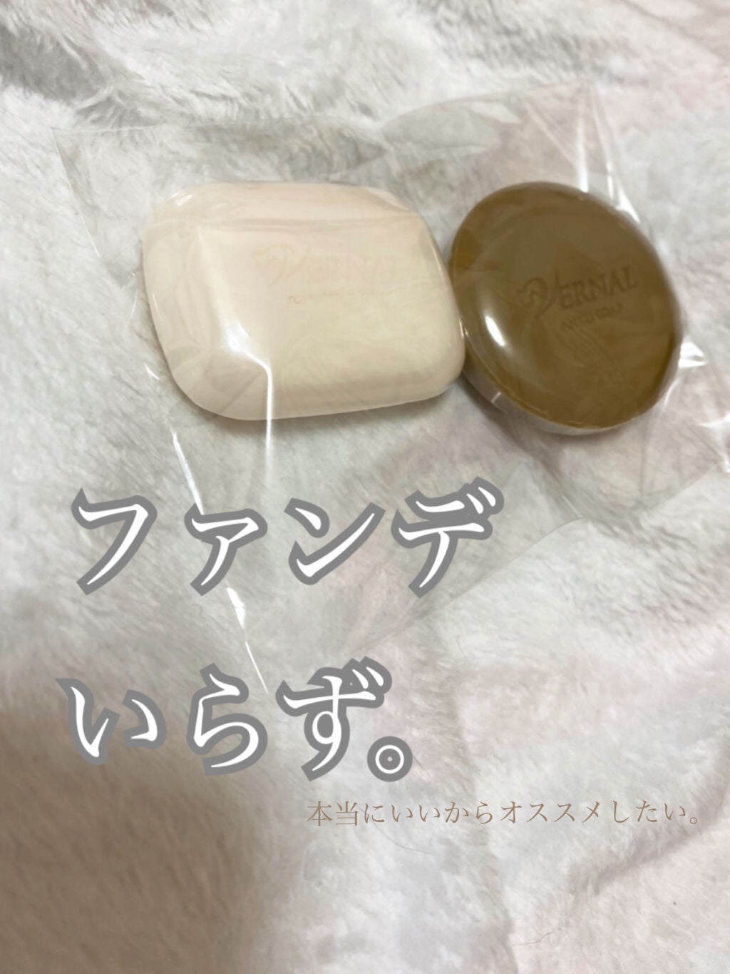 アンク ソープ/ヴァーナル/洗顔石鹸を使ったクチコミ(1枚目)