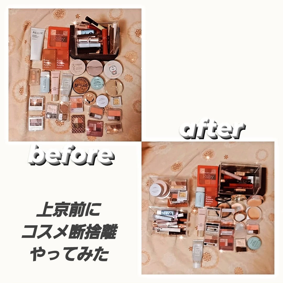 Rolf on LIPS 「【令和6年度コスメ断捨離】こんにちは、Rolfです🐺💄もうすぐ..」(1枚目)