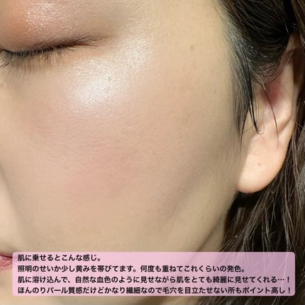 コンスピキュアス モノチークス/Amplitude/パウダーチークを使ったクチコミ(4枚目)