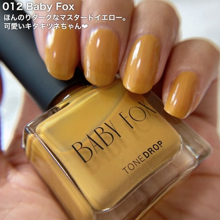 TONE DROP ネイルポリッシュ/D-UP/マニキュアを使ったクチコミ(7枚目)