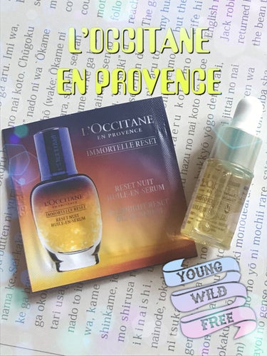 イモーテル ディヴァインインテンシヴオイル/L'OCCITANE/ブースター・導入液を使ったクチコミ（1枚目）