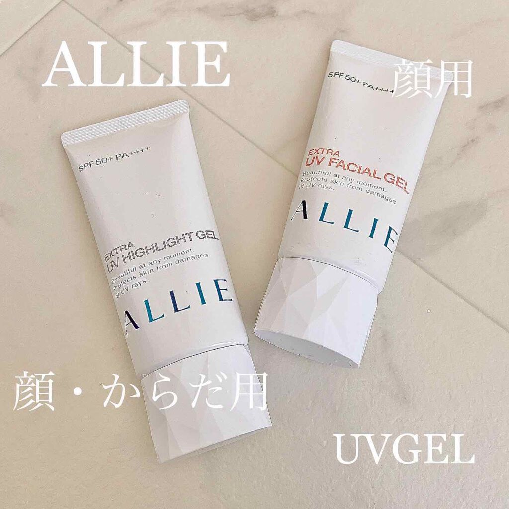 エクストラUV フェイシャルジェル/アリィー/日焼け止め・UVケアを使ったクチコミ（1枚目）