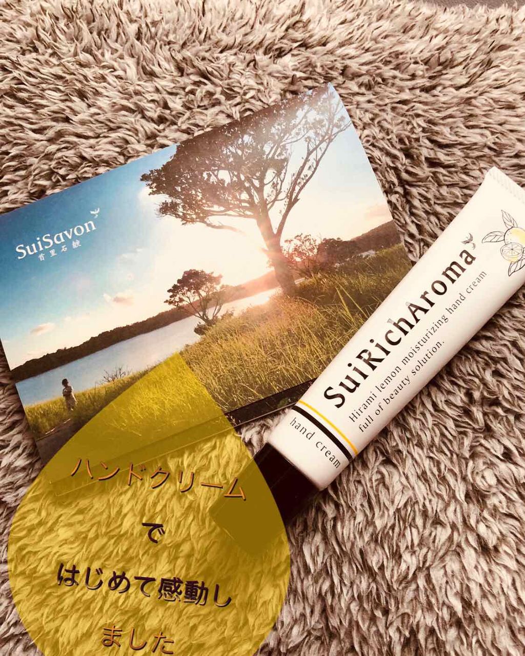 を使ったクチコミ（1枚目）