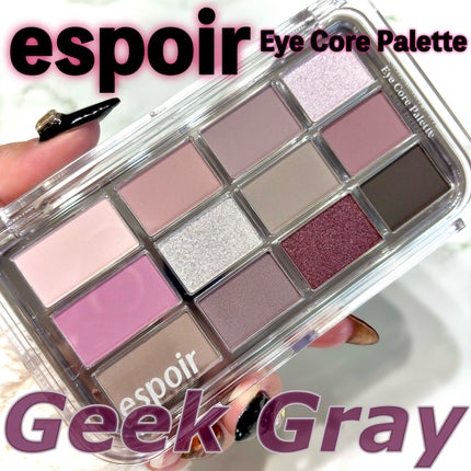 アイコアパレット/espoir/アイシャドウパレットを使ったクチコミ(1枚目)