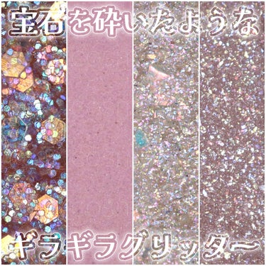 TWINKLE POP Pearl Flex Glitter Eye Palette/CLIO/パウダーアイシャドウを使ったクチコミ（1枚目）