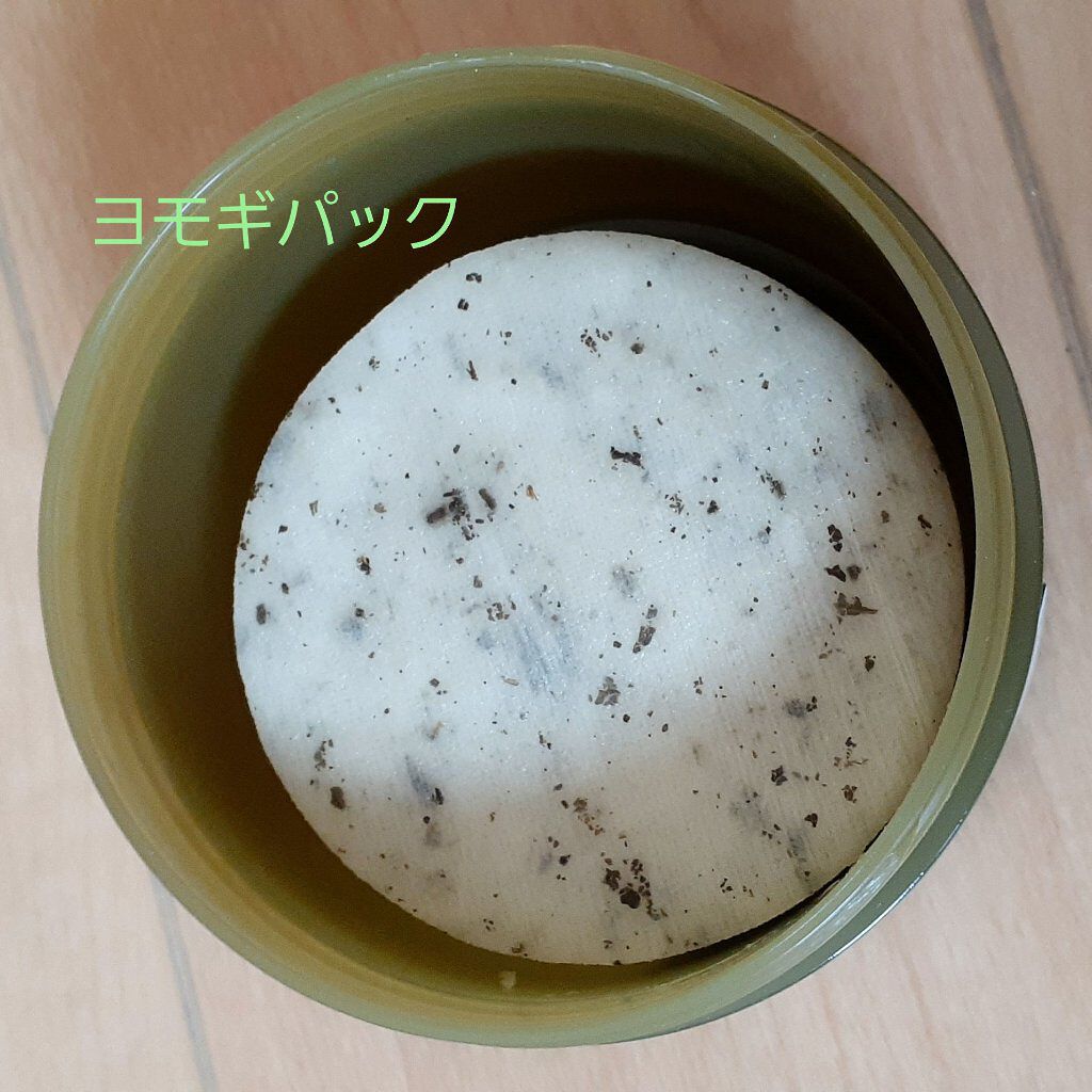 ヨモギバランススポットパック/VELY VELY/シートマスク・パックを使ったクチコミ（2枚目）