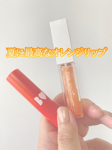 つやぷるリップR/b idol/口紅を使ったクチコミ(1枚目)