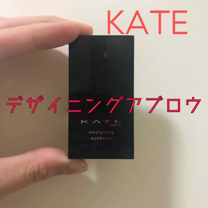 デザイニングアイブロウN/KATE/パウダーアイブロウを使ったクチコミ(1枚目)