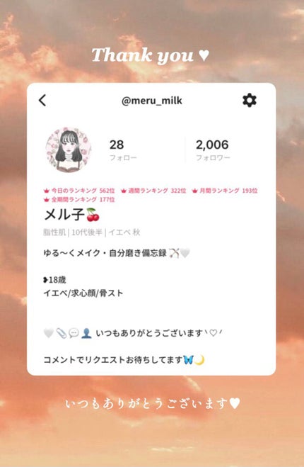 ð¡â¥ on LIPS ããã¯ããããããŸãð€èµ·ããããã©ãã¯ãŒæ§2000人çªç ŽããŠããŸ..ãïŒ1æç®ïŒ