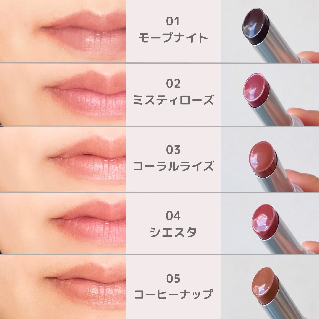 ベアリップグロー/Healus/口紅を使ったクチコミ(4枚目)