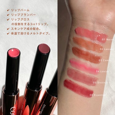 Volumizing Lip Fondue/CORALHAZE/リップケア・リップクリームを使ったクチコミ（2枚目）