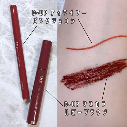 ããŒãã§ã¯ããšã¯ã¹ãã³ã·ã§ã³ ãã¹ã«ã© for ã«ãŒã«/D-UP/ãã¹ã«ã©ã䜿ã£ãã¯ãã³ãïŒ3æç®ïŒ