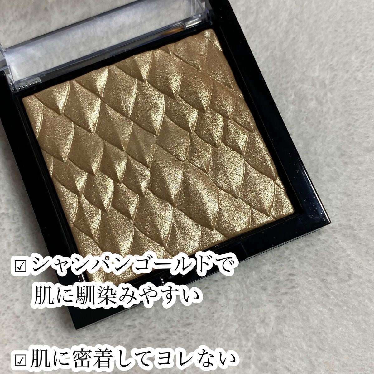 スキンライト プリズマティック ハイライター/REVLON/プレストパウダーを使ったクチコミ(3枚目)