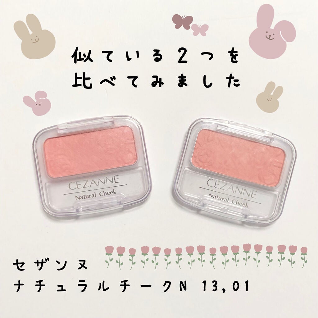 ナチュラル チークN/CEZANNE/パウダーチークを使ったクチコミ(1枚目)