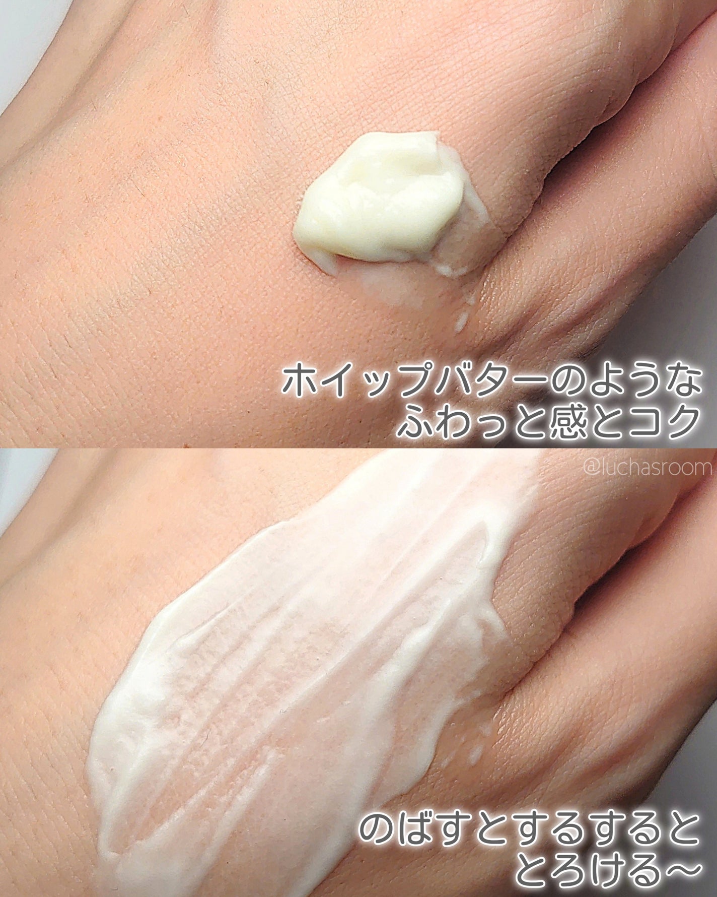 プロセスインワンメルティクリーム/FilFARO/フェイスクリームを使ったクチコミ(4枚目)