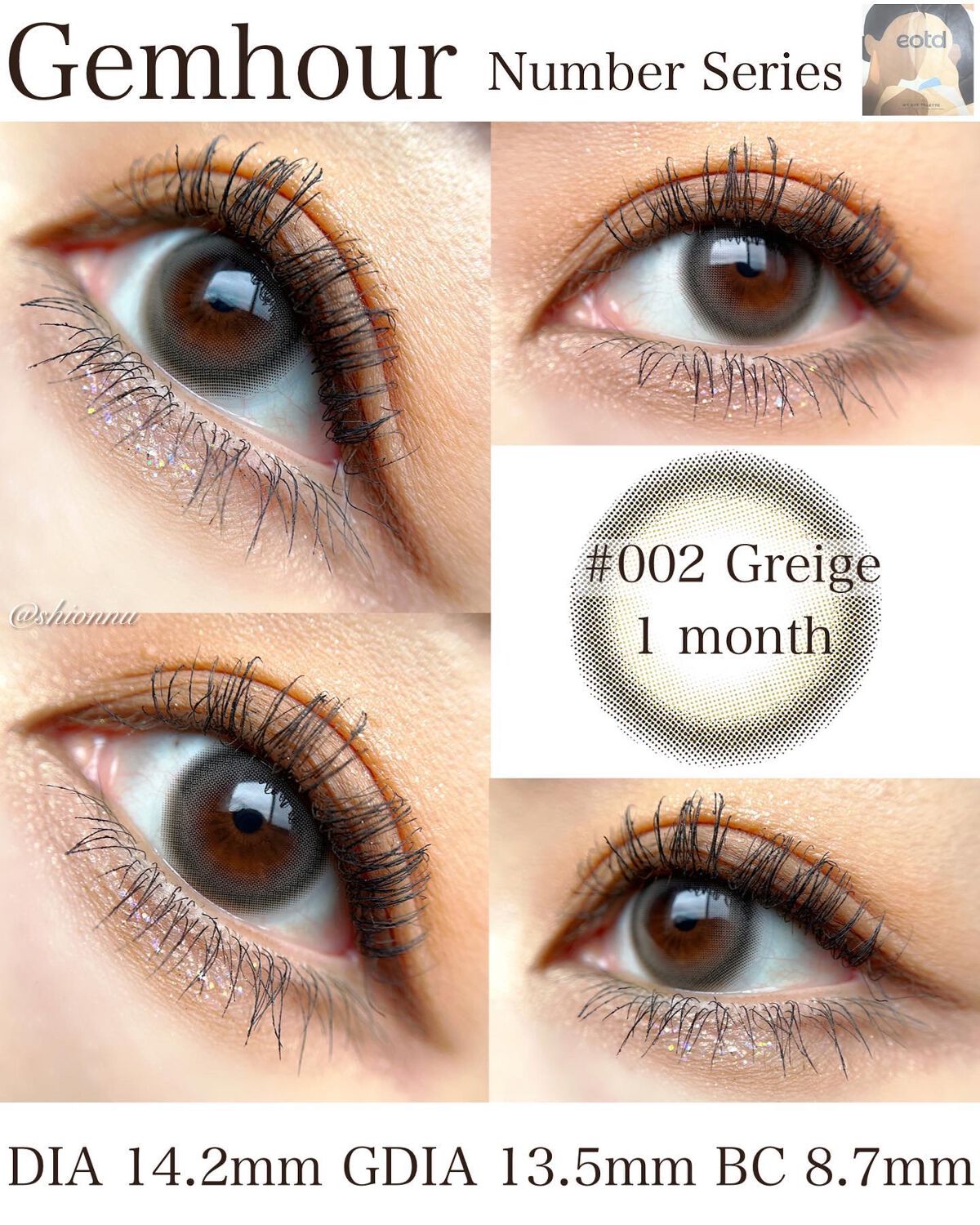 Gemhour/Hapa kristin/カラーコンタクトレンズを使ったクチコミ(4枚目)