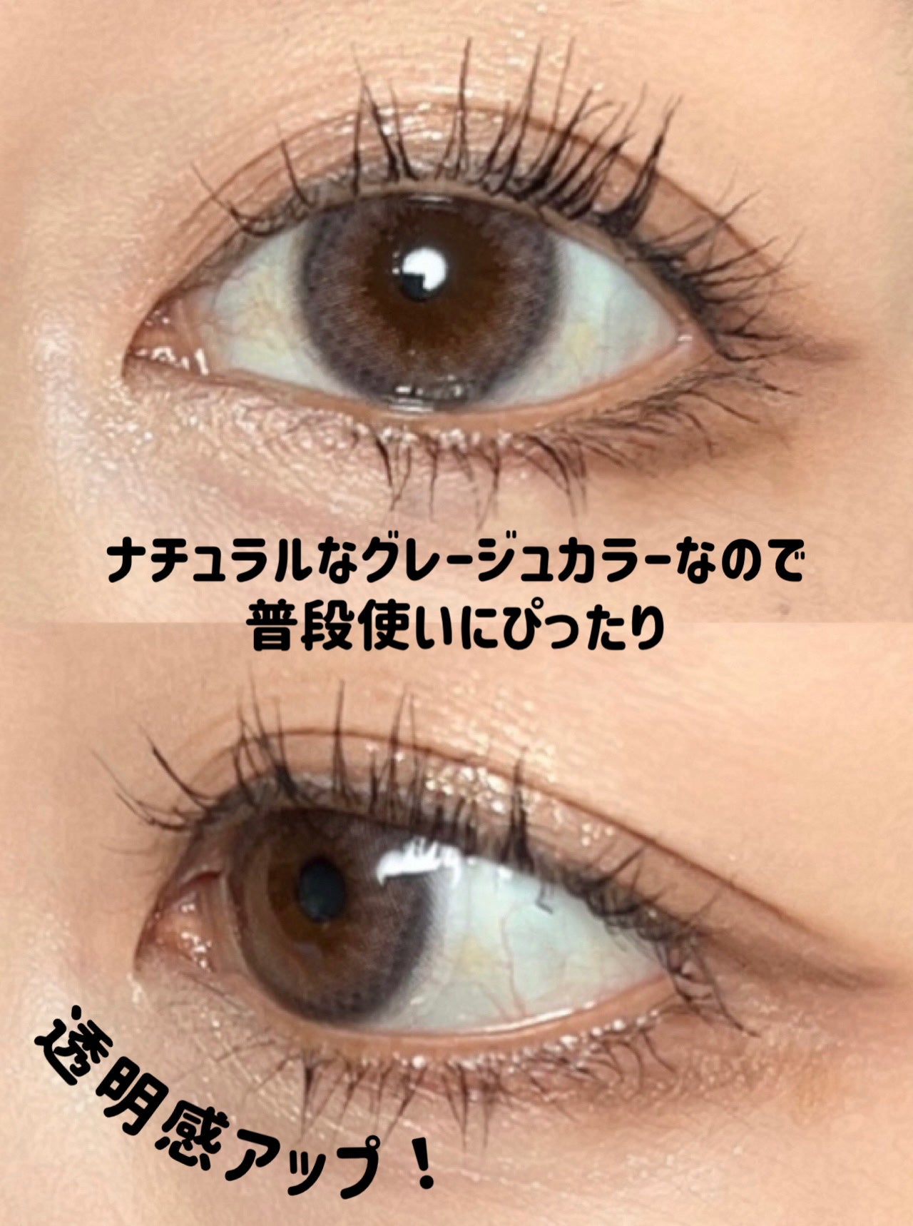 mimuco 1day/mimuco/ワンデー(1DAY)カラコンを使ったクチコミ(3枚目)