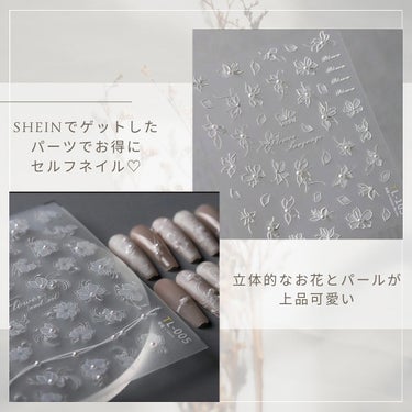 HOMEI ロングキープベースジェルのクチコミ「セルフネイル♡

sheinで購入したネイルパーツで
簡単に春っぽいネイルに🫶✨

.
.
#.....」（2枚目）