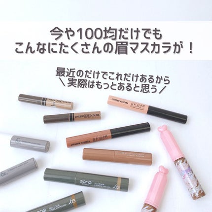 アイデイト アイブロウカラーブラシ/IDATE/眉マスカラを使ったクチコミ(6枚目)