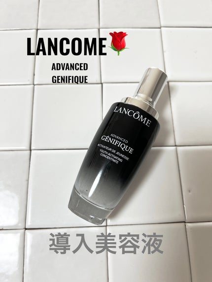 ジェニフィック アドバンスト N/LANCOME/美容液を使ったクチコミ(1枚目)