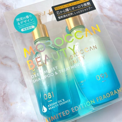 モロッカンビューティ ディープモイスト シャンプー&ヘアトリートメント 限定キット メロウリーフドリームの香り/モロッカンビューティ/その他キットセットを使ったクチコミ(1枚目)