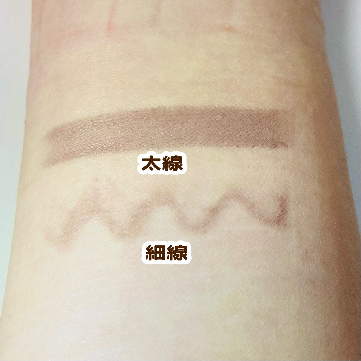 コガオシェードペン/ミゼルエディ/シェーディングを使ったクチコミ（3枚目）