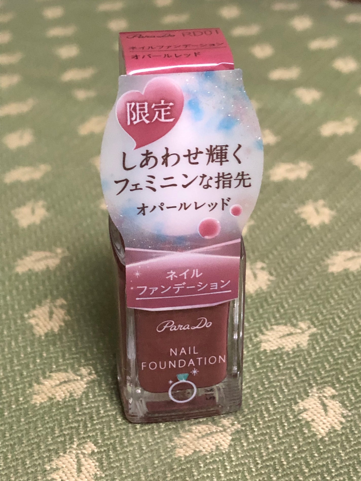 ネイルファンデーション/パラドゥ/マニキュアを使ったクチコミ(3枚目)