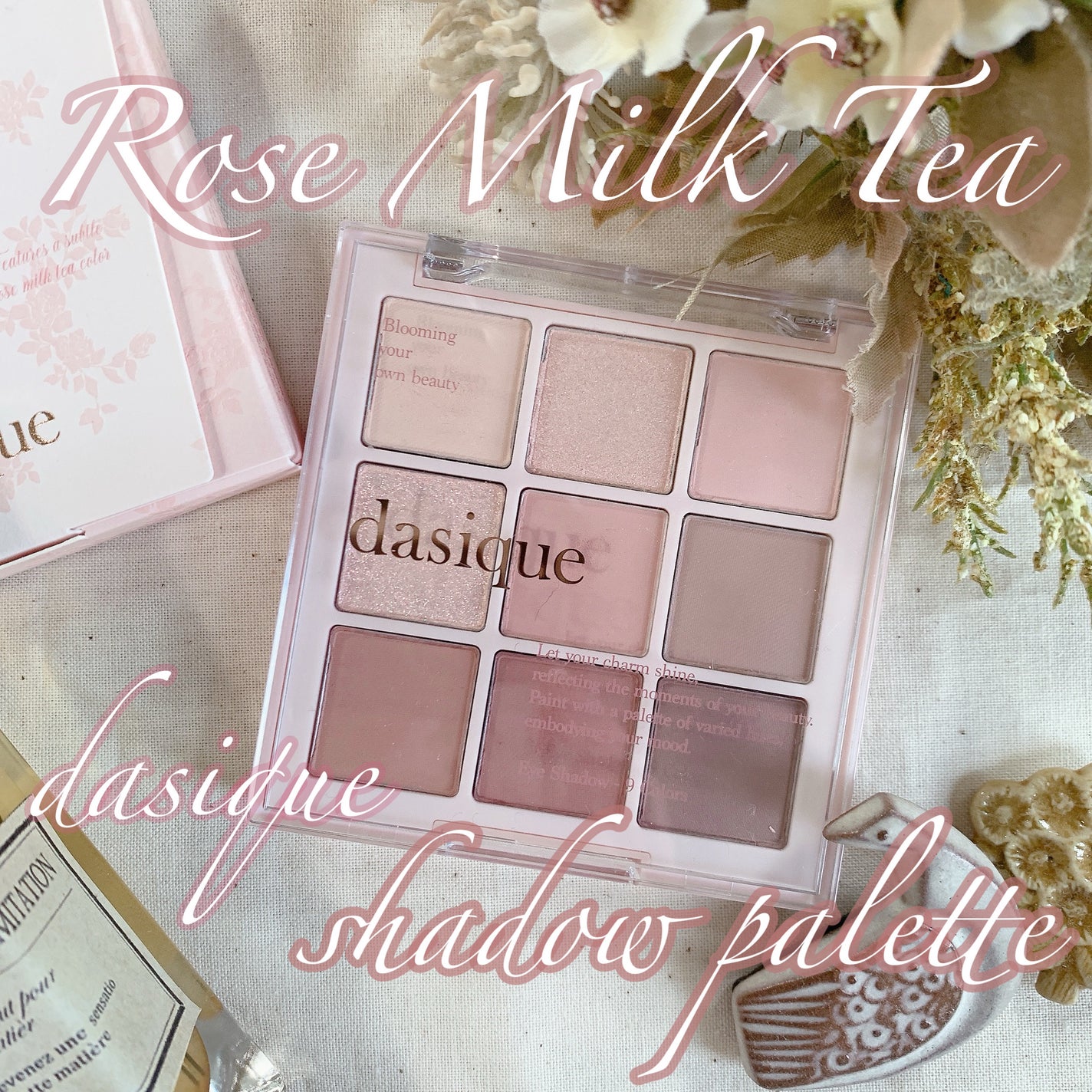 シャドウパレット/dasique/アイシャドウパレットを使ったクチコミ(1枚目)