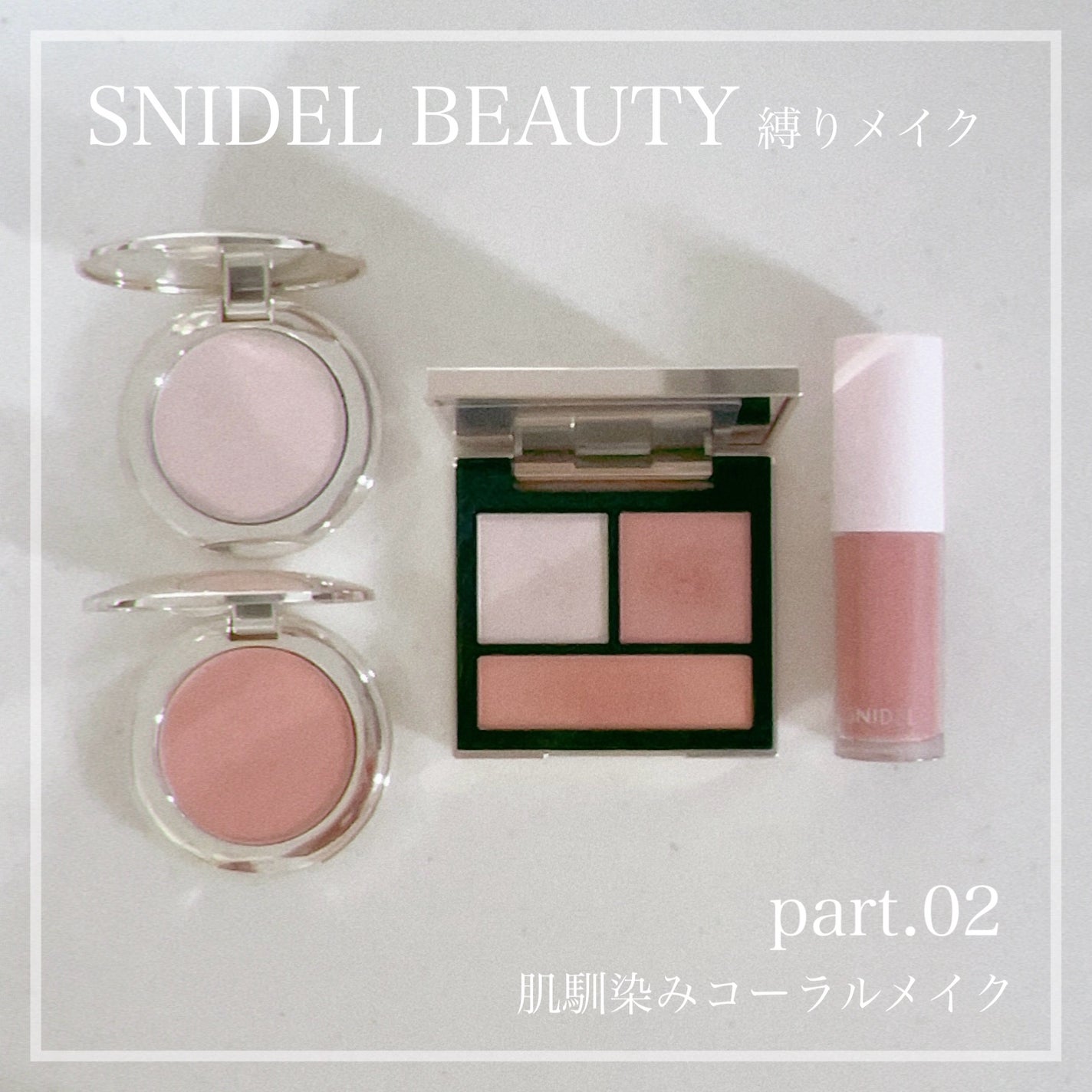 ピュア リップ ティント n/SNIDEL BEAUTY/リップティントを使ったクチコミ(1枚目)