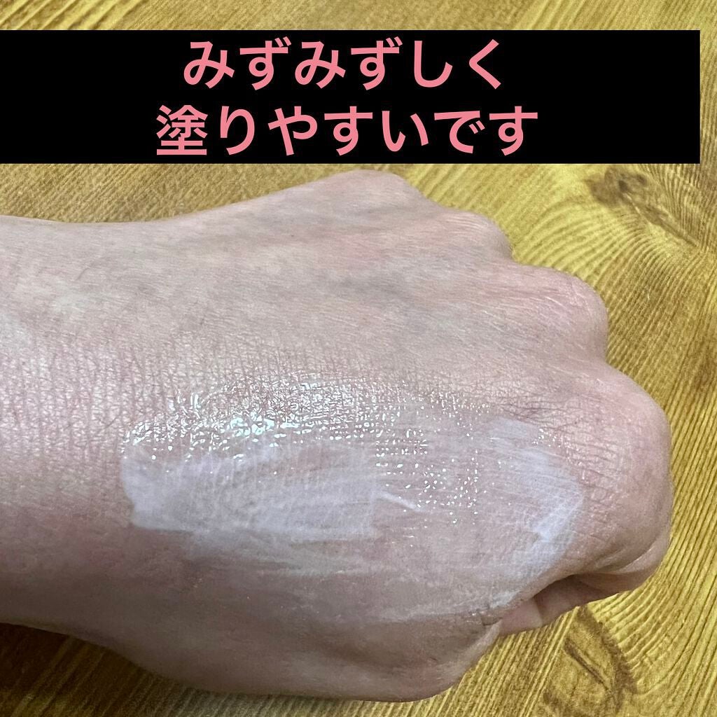 ヴェイル オブ デイ/KANEBO/日焼け止めローションを使ったクチコミ(4枚目)