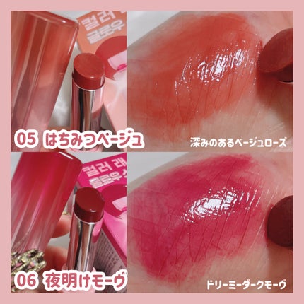 カラーラスティンググロウスティック/ETUDE/口紅を使ったクチコミ(7枚目)