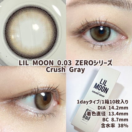 LILMOON 1day 0.03ZERO/LILMOON/ワンデー(1DAY)カラコンを使ったクチコミ(3枚目)