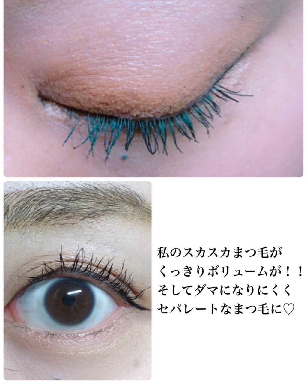 スカルプD ボーテ ピュアフリーボリュームマスカラ/アンファー(スカルプD)/マスカラを使ったクチコミ(2枚目)