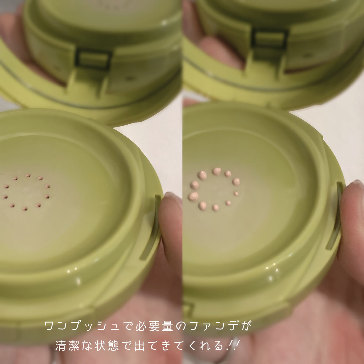 サテンウエアヘルシーグリーンクッション/unleashia/クッションファンデーションを使ったクチコミ（2枚目）