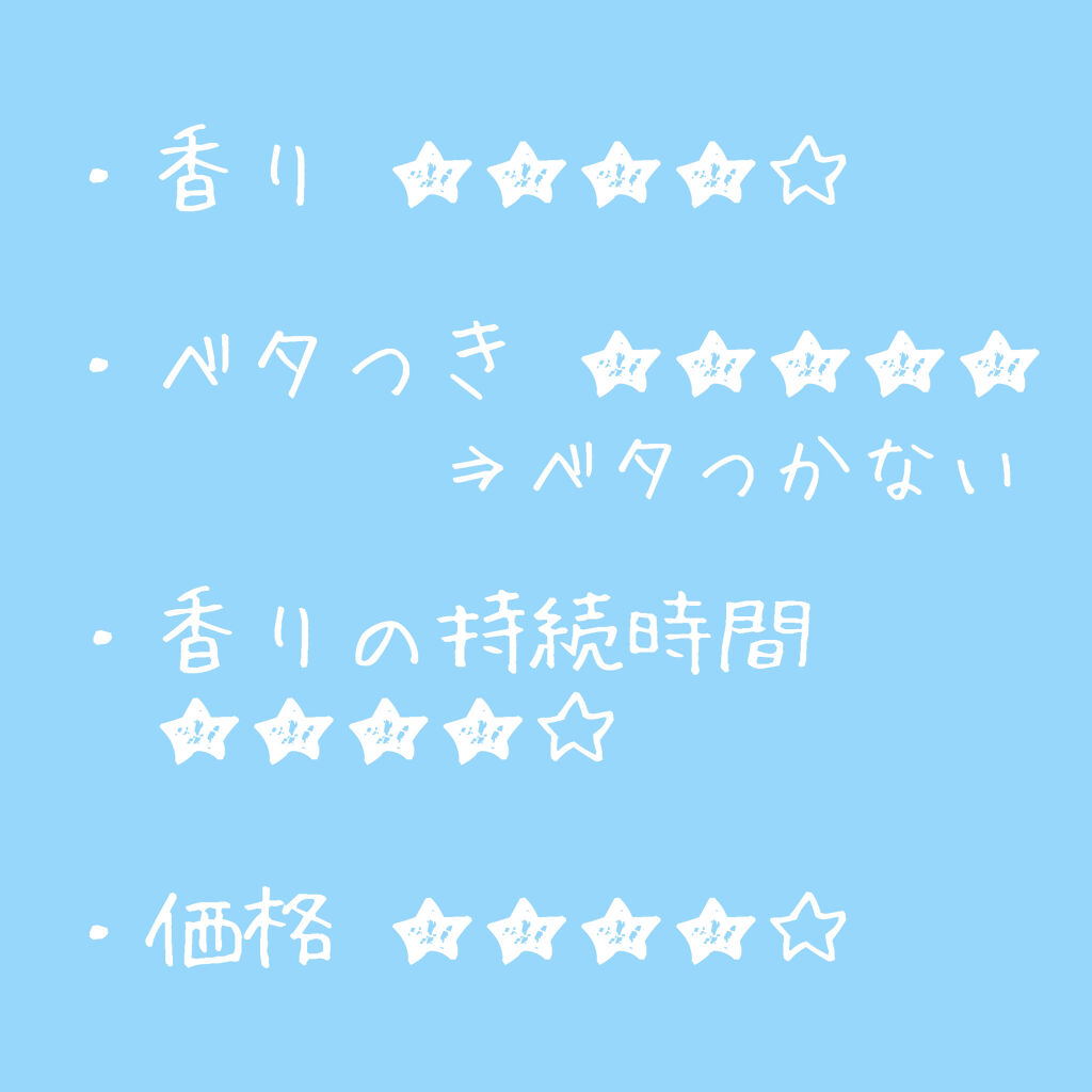 ハンドクリーム ピュアシャンプーの香り/フィアンセ/ハンドクリームを使ったクチコミ（2枚目）