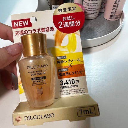 エンリッチ メディカリフト デュオセラム/ドクターシーラボⓇ/美容液を使ったクチコミ(1枚目)