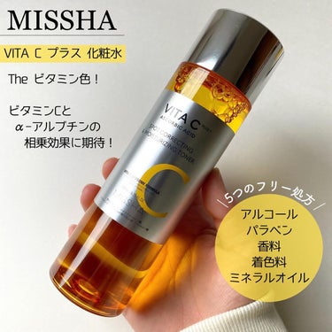 ビタシープラス 美容液/MISSHA/美容液を使ったクチコミ（2枚目）